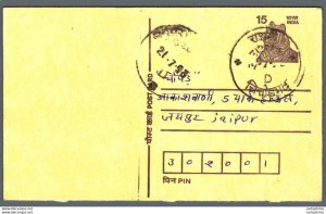 India Postal Stationery Tiger 15