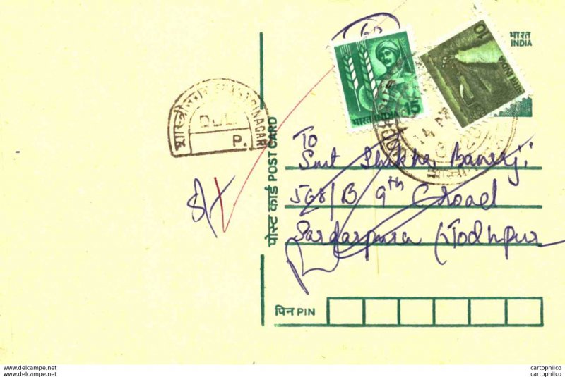 India Postal Stationery Tiger 25