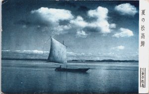 Japan Matsushima Bay Vintage Postcard C158