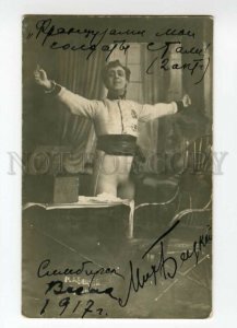 491524 AUTOGRAPH Mikhail BETSKY Kobetsky Actor Drama THEATER Simbirsk 1917 PHOTO