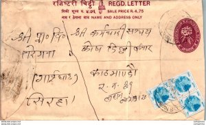 Nepal Postal Stationery Flower