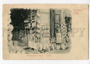270354 GEORGIA TIFLIS jug seller Vintage Granberg postcard