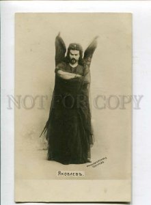 3139032 YAKOVLEV Russian OPERA Star Singer DEMON vintage PHOTO