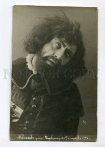 299296 MONAKHOV Russia MUSICAL Operetta SINGER Actor OLD PHOTO