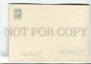 199931 INDIA jug old postcard