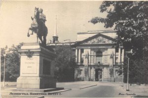 Lot144 leningrad russia real photo Saint Petersburg Petrograd