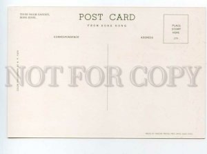 487597 CHINA HONG KONG Tiger Balm garden Old postcard