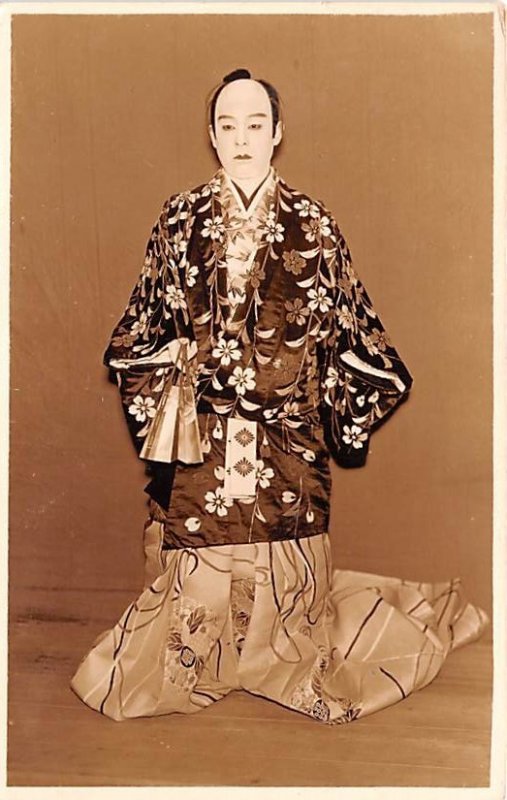 Traditional Outfit Real Photo Japan Unused 