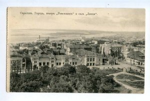 497844 RUSSIA Saratov city Renaissance theater and Lipki garden Vintage postcard