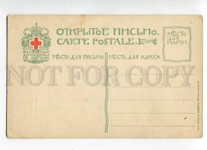 270175 RUSSIA KADNIKOV boy 1910 year St.Eugenie Red Cross PC