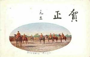 Japan, Military on Horses, Yamada Photo Studio