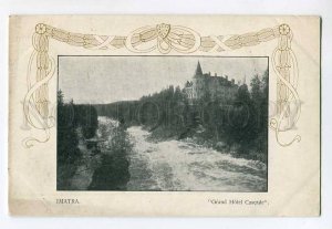 286984 FINLAND IMATRA Grand Hotel Cascade Vintage ART NOUVEAU postcard