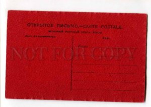 288655 RUSSIA Alphabet & TOLSTOY Vintage EX-LIBRIS on postcard