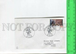 466605 1995 year France Dijon Film Festival special cancellation COVER