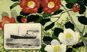 S.S. Katori Maru Nippon Yusen Kaisha Ship, NYK Shipping Postcard Postcards  S...