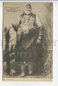 439445 Macedonia Bitolja girl in national dress Vintage postcard