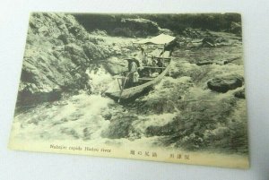 Vintage Postcard Nabejiri Rapids Hodzu River Japan Unposted