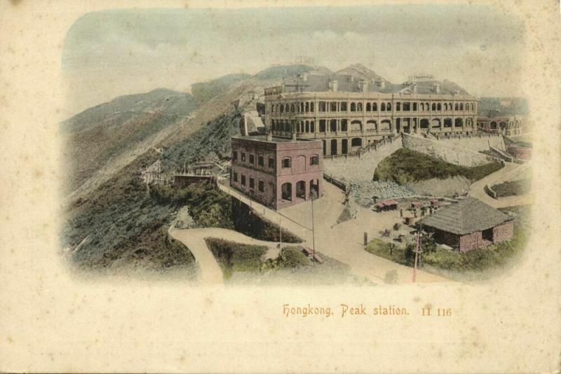 china, HONG KONG, Peak Station (1899) Postcard