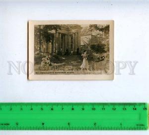 205768 RUSSIA Krasnogvardeisk GATCHINA photo LFH postcard