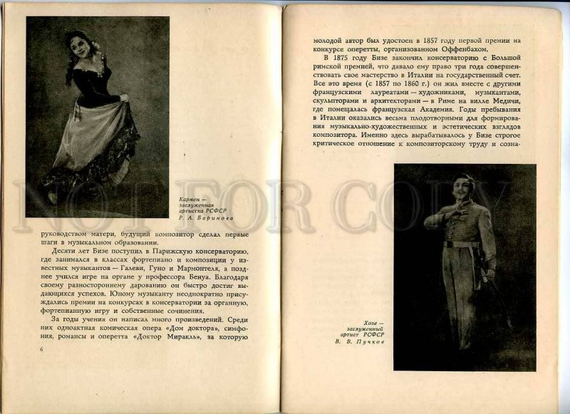 207464 RUSSIA CARMEN Bizet OPERA Old brochure w/ Illustrations