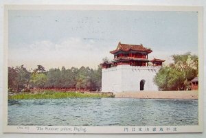 CHINESE ANTIQUE POSTCARD THE SUMMER PALACE PEPING PRINTED IN CHINA