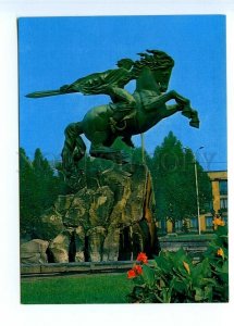 498624 USSR 1982 Armenia Yerevan monument David Sassoun Pushkin ed. 80000