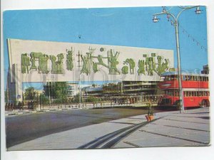 464372 Iraq Baghdad Liberty monument double-decker Old postcard