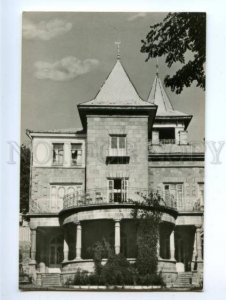 142009 Vanadzor Armenia KIROVAKAN Health-Resort Sanatorium OLD