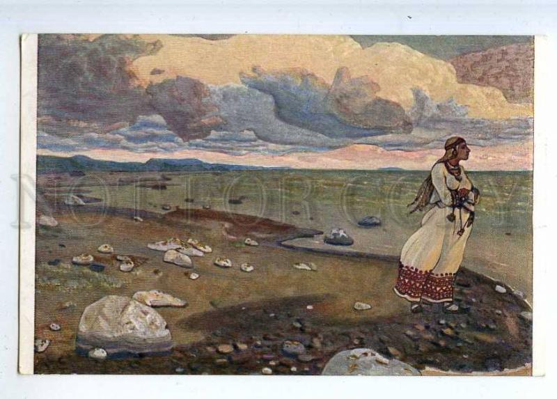 224782 RUSSIA Roerich land beyond seas St.Eugenie #4182 old