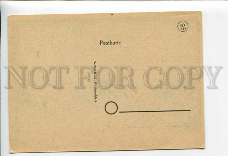 3164092 Charming GNOME Dwarf & SQUIRREL by BETHRE vintage PC