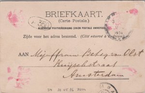 Indonesia Sabang Hotel Atjeh Postcard C255