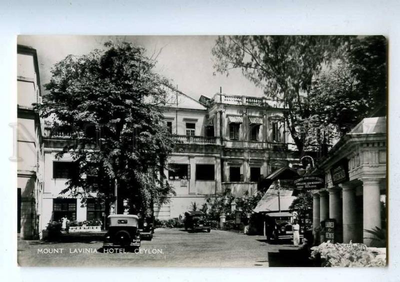 191958 CEYLON Mount Lavinia Hotel Vintage photo postcard