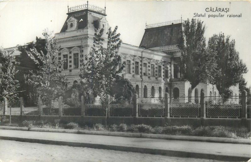 Romania Calarasi sfatul popular raional vingate arhitectura Postcard