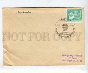 290537 EAST GERMANY GDR 1977 year Leipzig book fair special cancellations COVER