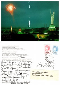 Monument of the  Motherland, Ukraine