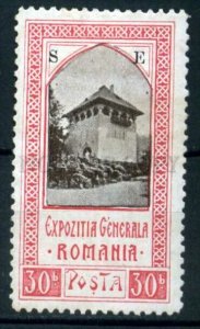 509255 ROMANIA 1906 year Exhibition official stamp overprint