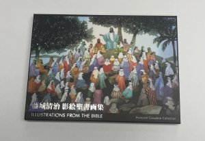 Postcard Souvenir Folder Cards Bible Illustrations Religion Japanese