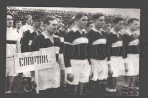 089377 History of Soviet football SPARTAK team Old PC #3