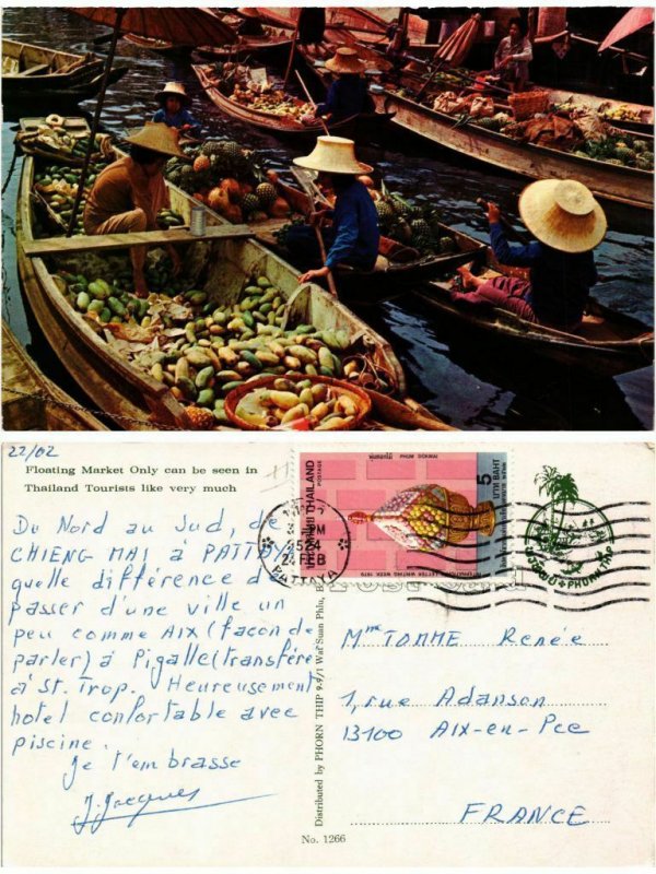 CPM AK THAILAND-Floating Market (335003)