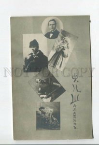 478240 COLLAGE Feodor CHALIAPIN Russian OPERA Singer BASS Roles PHOTO postcard