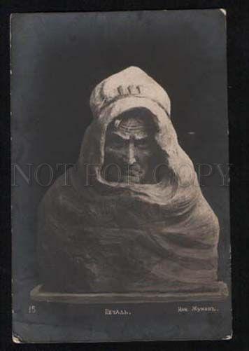 055698 Sad Man by ZHUKOV vintage ART NOUVEAU