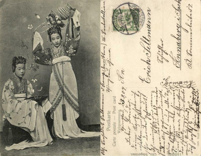 china, TSINGTAU QINGDAO KIAUTSCHOU 膠州, Chinese Singers (1907) Postcard