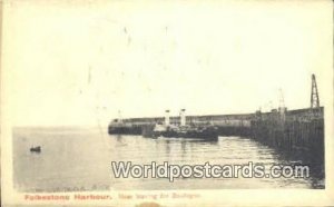 Boat leaving for Boulogne Flokestone Harbour UK, England, Great Britain Unused 