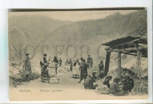 478569 Georgia Adjara Batum copper mines Martirosyants Tobacco advertising