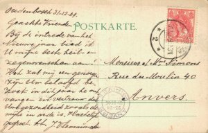 Israel Palestine Phare Mont Carmel 05.38