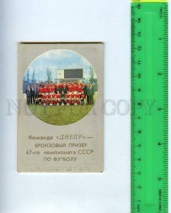 259148 USSR Football team DNEPR Dnipro Dnepropetrovsk Pocket CALENDAR 1985 year