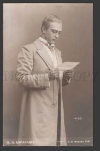 112884 KARAKASH Russian OPERA Star MADAMA BUTTERFLY old PHOTO