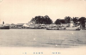 A966 Hong Kong Harbour Boats Panorama vintage postcard