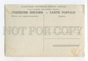 3058003 Crying NUDE Winged Boy CUPID by DELENE vintage PC