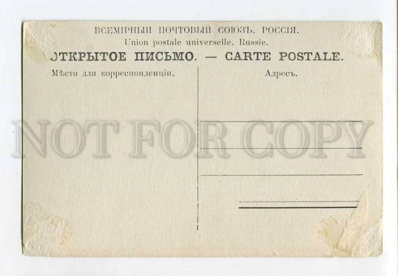 3058003 Crying NUDE Winged Boy CUPID by DELENE vintage PC